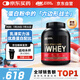 ON金標乳清蛋白粉5磅巧克力椰子味 美國進口 分離乳清為主 運動塑型