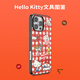 PopSockets【零食天堂·手機(jī)殼】Hello Kitty合作蘋(píng)果手機(jī)殼磁吸iPhone16promax手機(jī)保護(hù)全包鏡面透明手機(jī)殼 Hello Kitty文具圖鑒【黑框】  iPhone 16 P