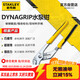 史丹利（STANLEY）DYNAGRIP水泵鉗12英寸家用多功能大開(kāi)口水管扳手管子鉗STHT84021