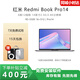 小米 紅米RedmiBook Pro14筆記本電腦 時尚高效便攜流暢辦公本簡約 Pro14 R5-5500 16 512｜掌柜推薦 【Redmi 輕薄筆記本】
