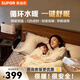 蘇泊爾（SUPOR）水暖毯智能恒溫雙人水循環(huán)電熱毯家用安全除濕除螨速熱母嬰暖床防過(guò)熱防燒干保護 觸控/遙控 1.5米*1.8米【智能調溫】
