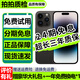 【24期免息】Apple iPhone 14pro 蘋果14pro蘋果14promax二手蘋果手機(jī) 14Pro 深空黑【原裝屏幕】 8新 128G【3期免息+3年店保+豪華大禮包】