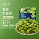 京鮮生  浦之靈即食日式毛豆1kg/袋 鹽水鹵毛豆莢 代餐輕食 冷凍蔬菜