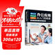 word excel ppt電腦計(jì)算機(jī)辦公應(yīng)用軟件從入門到精通新版零基礎(chǔ)知識(shí)學(xué)習(xí)表格制作教程書籍