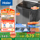 海爾（Haier）波輪洗衣機(jī)全自動(dòng)10公斤大容量 一級(jí)能效 懶人家電國家補(bǔ)貼20% 以舊換新 XQB100-Z719 超凈洗 家用