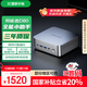 異能者 聯(lián)想(Lenovo)生態(tài) D80 國家補(bǔ)貼20% mini迷你主機(jī) 臺式機(jī)電腦(酷睿12代i5-12450H 16G 512G) 