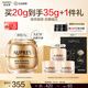 歐珀萊（AUPRES）淡化細(xì)紋抗皺緊致護(hù)膚 送女友老婆禮物 臻源凝時(shí)撫紋悅采眼霜20g 【全新升級(jí)】悅采眼霜20g
