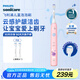 飛利浦（PHILIPS）兒童電動牙刷 送男孩女孩生日禮物 適用4-6-12歲 聲波震動 2種模式 自帶2支刷頭粉HX2432/02