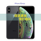 Apple/蘋(píng)果 iPhone 12ProMAX 蘋(píng)果12pro雙卡國行蘋(píng)果12店保一年 XSmax【黑色】 256G
