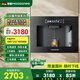 MOOSONEE德國品牌嵌入式飲水機新款管線機冷熱直飲水機可配凈水器套裝可接桶裝水自吸家用線管機直飲機 S-01炫酷黑-冰溫熱（不帶過濾）