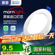 惠普led深杯防眩護眼嵌入式孔燈玄關走廊吊頂天花燈筒燈7.5cm