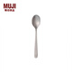無印良品（MUJI）不銹鋼甜品勺 MDD11C1S 長16.5cm