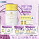 蝶翠詩(shī)（DHC）金致煥彩倍護(hù)防曬乳SPF50+小金帽高倍防曬不泛白防曬【日本進(jìn)口】 50ml防曬