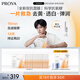 珀萊雅（PROYA） 雙抗面膜特證版美白補(bǔ)水保濕提拉緊致彈潤(rùn)透亮面膜禮物女友 雙抗面膜15片裝【全新升級(jí)】