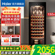 海爾（Haier）【恒溫酒柜】家用嵌入式紅酒柜立式保濕柜冷藏保鮮柜風(fēng)冷柜葡萄酒紅酒恒溫柜茶葉雪茄柜 52瓶裝｜濕度自循環(huán)+風(fēng)冷無霜+帶杯掛區(qū) 150L