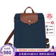 瓏驤（LONGCHAMP）Le Pliage 經(jīng)典款可折疊旅行包女雙肩包女款背包書包送開學(xué)季禮物 海軍藍(lán)拼棕色 雙肩包