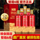 大福榮國醬1935酒廠直發(fā)貴州醬香白酒53度純糧食高粱酒窖藏酒坤沙酒整箱 53%vol 500mL 6瓶
