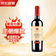 王朝莊園解百納干紅葡萄酒750ml*1瓶 精美單支嘗鮮 國產(chǎn)紅酒 中秋禮品