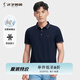 才子（TRIES）商務(wù)休閑POLO衫夏季短袖撞色條紋翻領(lǐng)T恤桑蠶絲柔順透氣時尚上衣 寶藍色 XL 50(175/92A)