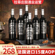 晚歌法國(guó)進(jìn)口紅酒整箱6瓶干紅葡萄酒禮盒裝15度AOP拉菲莊園酒業(yè)運(yùn)營(yíng) 買一箱送一箱（共12支）