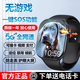 小天才酷蓋2025新款電話兒童表手5G全網(wǎng)通智能定位視頻防水通話學生手-表 經(jīng)典黑【電話+定位+視頻+支付】