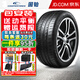 固鉑（Cooper）汽車輪胎 DISCOVERER UTS 235/60R18 103W 防爆