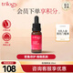 趣樂活（trilogy） 萃樂活玫瑰果油20ml面部護(hù)膚精華油護(hù)膚品 七夕禮物