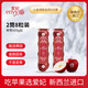 愛(ài)妃 新西蘭進(jìn)口特級(jí)果2筒8粒裝單筒600g起 生鮮水果禮盒 源頭直發(fā)