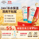 艾惟諾（Aveeno）艾維諾嬰兒潤膚乳露兒童寶寶面霜保濕護手霜滋潤補水防干癢身體乳