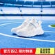 361°童鞋 兒童跑鞋25春秋男女童3-14歲緩震校園小白鞋 白32