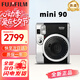 富士（FUJIFILM）富士拍立得mini12/minise/7+/90相機一次成像即拍即得七夕節禮物 【新品今日速發(fā)】mini90(黑色) 標配+40張白邊相紙【店長(cháng)推薦】