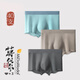 珍行足衣莫代爾男士平角內褲貼身抗菌透氣網(wǎng)眼內襠男士四角褲短褲3條裝
