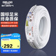 德力西(DELIXI)電線布電線 BVVB2.5平方 兩芯護(hù)套線 家裝家用銅芯電線 50米