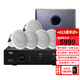 JBLCONTROL12ct 5.1音響音箱 7.1家庭影院 嵌入吸頂音響 吸頂喇叭客廳音響 客廳影院C6ICDT 5.1家庭影院套裝【5.1專(zhuān)業(yè)影院功放】