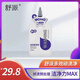 舒派舒派多效頑漬凈一點(diǎn)凈超強(qiáng)去污污漬預(yù)處理頑固污漬125ml校服神器 一瓶125ml