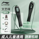 李寧（LI-NING）跳繩成人計(jì)數(shù)兒童中考體測運(yùn)動(dòng)健身鋼絲中小學(xué)生考試防繞競速跳神