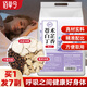 佰草令蒼術(shù)白芷丁香組合210g安神兒童脾胃中藥包睡眠呵護(hù)搭香囊香包7副