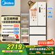 美的（Midea）418法式多門四開門電冰箱超薄平嵌小戶型家用冰箱一級能效國家補貼20%大容量無霜MR-418WFPE白色