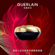 嬌蘭（Guerlain）御廷蘭花卓能煥活微精粹眼霜20ml護(hù)膚禮盒生日七夕情人節(jié)禮物