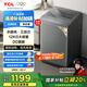 TCL 12公斤水旋風(fēng)·變頻三動力大容量波輪洗衣機(jī)一級能效T6Max全自動家電國家補貼以舊換新B120T6-DP