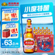 燕京啤酒 U8啤酒500ml*12瓶 優(yōu)爽小度特釀 送貨上門 蘇超 啤酒整箱批發(fā) 500mL 12瓶