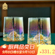 故宮文化 千里江山·炫彩玻璃對(duì)杯 茶杯酒杯故宮博物院文創(chuàng)禮品生日禮物 230ml禮盒裝