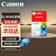 佳能（Canon）CL-816XL原裝彩色墨盒大容量 適用iP2780 iP2788 MP236 MP498 MP288 MP259 MX428 MX418 MX368