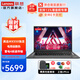 聯(lián)想筆記本電腦昭陽(yáng)悅MAX 2025全新高性能標壓輕薄本 全面屏商務(wù)辦公設計渲染學(xué)生游戲本 酷睿i7 12代24G 512G MX550獨顯丨定制E15 滿(mǎn)速雷電4接口