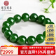 可玉可求保價(jià)11.11 和田玉手鏈 碧玉手串男款玉石手串菠菜綠圓珠玉手鏈 【碧玉圓珠款】約13毫米 D0223z