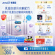 美贊臣 親舒 嬰幼兒乳蛋白部分水解配方奶粉 1段 850g*4罐 低適乳糖