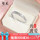 曼禾（MANHE）S999足銀情侶對戒求婚戒指女款女士結婚鉆戒男士可調(diào)節(jié)輕奢高級感