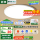 ARROW箭牌 三防吸頂燈led超薄防水衛(wèi)生間陽(yáng)臺(tái)臥室廚衛(wèi)走廊