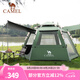 駱駝（CAMEL）帳篷戶外六角自動(dòng)天幕帳篷戶外便攜式公園露營(yíng)野營(yíng)過(guò)夜帳篷 133CA6B151,松葉綠