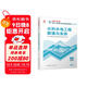 一建教材2025一級建造師2025教材 水利水電工程管理與實(shí)務(wù) 中國建筑工業(yè)出版社